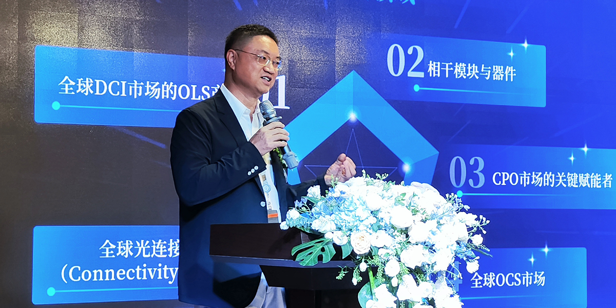 笃行致远 光耀未来|2025j9国际站(中国)集团官网
科技供应商大会暨荣耀盛典点亮深圳 笃行致远 光耀未来|2025j9国际站(中国)集团官网
科技供应商大会暨荣耀盛典点亮深圳